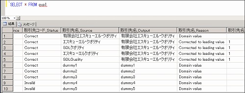 参加バッチ