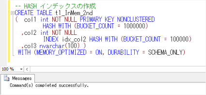 HASH インデックスの作成