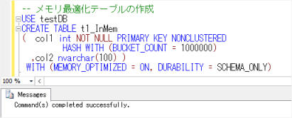 Memory-optimized Table の作成