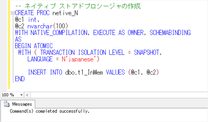 ネイティブ ストアドプロシージャの作成
