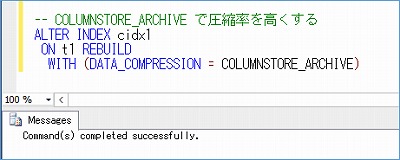 COLUMNSTOREARCHIVE モード