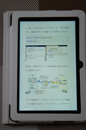 Kindle Fire HDX 7 での表示