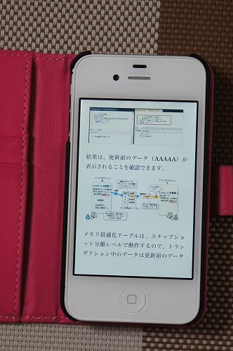 iPhone 4S での表示