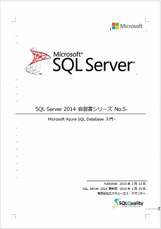 Azure SQL Database