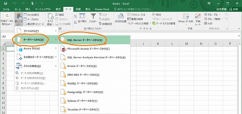Excel 2016 Power Query