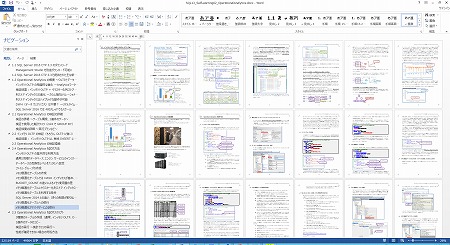 SQL2016自習書2