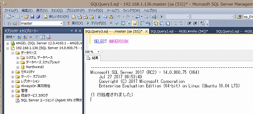 SQL2017Ubuntu2