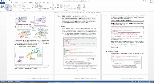 SQL Server 2017 自習書 No.3